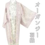  длина перо тканый розовый гонки бур nji-.. мусор исключая . натуральный шелк s Lee season полька-дот круг принципиально новый кимоно весна лето осень No.3-1007