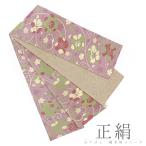 ショッピング浴衣 帯 半幅帯 浴衣帯 ゆかた帯 桐生織 正絹 渋紫 朝紫 クローバー 四つ葉 花 植物 和柄 浴衣 おしゃれ 単衣帯 単衣 細帯 日本製 カジ No.6-1825