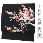 ショッピング梅 名古屋帯 秀美 正絹 黒 梅 雪持ち 浜ちりめん 十日町友禅 新品 九寸 カジュアル 仕立て上がり No.6-2549