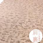 肩裏 羽裏 反物 長尺 対丈ＯＫ 友禅染 正絹 ピンク 薄ピンク 桜色 鳥獣戯画 お洒落 カジュアル 道中着 羽織 道行コート リメイク材料とし 和装 着物 No.8-1167