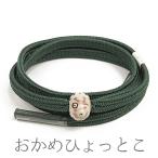 帯締め冠組緑色深緑グリーンモスグリ...