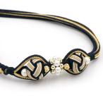 帯締め振袖用黒正絹新品翠嵐工房丸組...