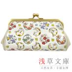 財布 浅草文庫 がま口財布 親子がま口財布 浅草文庫 がま口 親子がま口 白地 猫 花 草花 文庫革 天然皮革 友禅染 型友禅 手描き No.88-1420