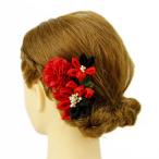 髪飾り 成人式 つまみ細工 赤 振袖 袴 浴衣 夏祭り 花火大会 3点セット 黒 ちりめん ヘアアクセ かんざし 和装 着物 No.9-3615