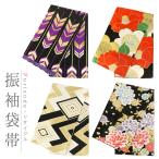 袋帯 振袖用 金 シルバー 中古 花 牡丹 椿 矢羽根 幾何学 リサイクル 正絹 唐織 金糸 銀糸 礼装用 フォーマル No.furisode-68-2