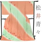  выходной костюм натуральный шелк упрощенный временный . перо б/у формальный Sakura ткань оранжевый цвет желтый зеленый . оборудование для .. новый старый товар золотая краска обработка No.i2-0252