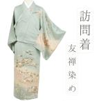 中古 訪問着 正絹 七五三 リサイクル 着物 薄水色 薄ピンク 松竹梅 宝尽くし 身丈163cm 裄66cm Mサイズ セミフォーマル No.i3-0823