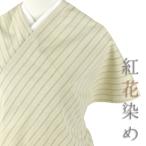  эпонж . цветок окраска ткань натуральный шелк желтый цвет . упрощенный casual кимоно .. ... источник тканый предмет No.i4-0711