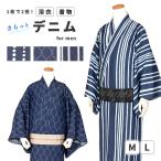  мужской юката юката Denim лето кимоно DENIM взрослый 2way одиночный товар мужской мужчина простой жизнь casual ... pre taM размер L размер . покупка 