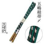 帯締め五嶋紐江戸組紐手組み正絹日本...