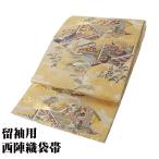 留袖用 西陣織袋帯 正絹 源氏物語 ベージュ 金箔 扇文 Lサイズ F6915 未使用品 ふくろおび hukuroobi レディース フォーマル 送料込み