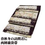 訪問着用 袋帯 正絹 黒 短冊文 桜 梅 クレマチス 笹竜胆 南天 金切霞 花蔓 Lサイズ F7829 未使用品 レディース ギフト フォーマル 送料込み