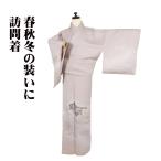 ショッピング源氏物語 訪問着 袷 正絹 グレー紫 ピンク紫 紫式部 藤原道長 金箔 銀箔 パルメット唐草文様 Lサイズ ki30159 新品 レディース ギフト 送料込み