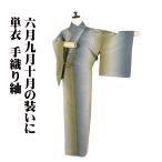 きもの千葉 - Yahoo!ショッピング