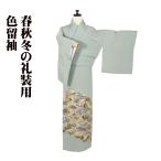 ショッピング源氏物語 色留袖 袷 正絹 緑 源氏物語 地紙文 比翼仕立て SMサイズ ki30873 美品 レディース シルク フォーマル 30代 40代 50代 送料込み