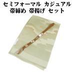 きもの千葉 - Yahoo!ショッピング