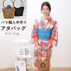 夏用夏カゴバッグかご巾着バッグカゴバッグアタバッグ巾着付きあたバッグ夏カゴ...