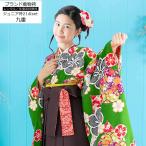  в аренду 9 -слойный бренд hakama комплект 21 пункт ученик начальной школы для hakama Junior церемония окончания в оба конца бесплатная доставка re-syouhakama-0022