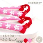  "Семь, пять, три" детский пятка прекращение детский zori частота ( все 2 цвет ) смещение предотвращение пятка .. красный цвет розовый ребенок ... "Семь, пять, три" 753 zori для ... для смещение предотвращение kakato 9999