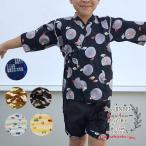 子供 甚平 男の子 夏服 半袖 短パン ズボン ハーフパンツ パジャマ 全6柄 90 100 110 120 男児 男子 メール2 ykt2002 tny z