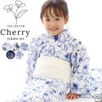 ショッピングキッズ浴衣 女の子 浴衣 キッズ 子供 浴衣 レトロ 110 120 130 キッズ 浴衣セット こども 浴衣セット 浴衣 ラメ入兵児帯 浴衣 2点セット 華かづら cherry-01