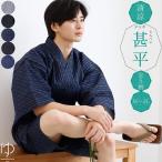  День отца джинбей .. san джинбей мужской джинбей модный все 5 рисунок 4 размер M L 2L 3L темно-синий синий чёрный часть магазин надеты летняя одежда ...25 jinbei_1903 wco