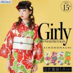 ½÷ÀÍá°á¥»¥Ã¥È ¥ì¥Ç¥£¡¼¥¹Íá°áÊ¡ÂÞ5ÅÀ¥»¥Ã¥È Girly KIMONOMACHI ¥Ý¥ê¥¨¥¹¥Æ¥ëÍá°á¤ÈÂӤȻɽ«²¼ÂÌ¡¦¥Ð¥Ã¥°¡¦º¬ÉÕ¤±¤Î¥»¥Ã¥È