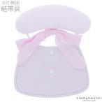 . obi .[sa The me] половина ширина obi . simple ... поэтому. удобные аксессуары гардеробные аксессуары одевание ( почтовая доставка не возможно )<R>ss2303wkm10