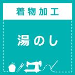  горячая вода. .( почтовая доставка не возможно )