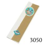 八掛け 正絹 単品 ぼかし 3050 （