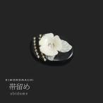 (Prices down5) стразы obidome [ чёрный цвет стразы .. цветок ] в коробке выходной костюм, однотонная ткань . аксессуары для кимоно .. мелкие вещи (CM351 чёрный )ss2509wkm15