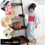 (Prices down)浴衣 子供 モダンアンテナ 子供浴衣単品「キッズ120cm」 こども浴衣 ブランド浴衣 キッズ浴衣 綿浴衣ss2503kkd50