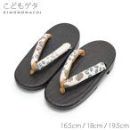 (Prices down)こども 下駄単品「ブラウン 豆」 16.5cm、18cm、19.5cm 桐下駄 子ども 子供ゲタss2212kkd10