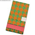 ショッピング浴衣 帯 （Prices down2）京都きもの町オリジナル 浴衣帯単品「千鳥　橙×緑」ゆかた帯 小袋帯 四寸 半幅帯 細帯ss2512oyk70