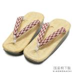 ショッピング下駄 （Prices down2）下駄 畳表 下駄単品「エンジ 絣風矢羽根」夏着物 浴衣 舟形 桐下駄 女性下駄 レディースss2512wkm45