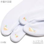 商品画像1