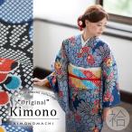 ¡ÚÀö¤¨¤ëÃåʪºÇÂç60%OFF¡ÛÀö¤¨¤ëÃåʪ °ÁÃåʪñÉÊ¡ÖÀÄ¿§µÆ¤ÈÇߡץ«¥¸¥å¥¢¥ëÃåʪ µþÅÔ¤¤â¤ÎÄ®¥ª¥ê¥¸¥Ê¥ë ¤¤â¤ÎÊ¡ÂÞ¤«¤éÈô¤Ó½Ð¤·¤¿°ÁÃåʪ Àö¤¨¤ëÃåʪ ¾®Ìæ