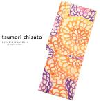 （Prices down2）浴衣 レディース 浴衣単品「生成り　菊づくし」ツモリチサト 注染 お仕立て上がり浴衣ss2506ykl10