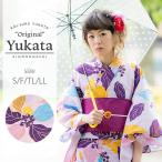 （Prices down2）浴衣 レディース　京都きもの町オリジナル 浴衣単品「パープルリーフ」 S フリー TL LL 綿浴衣 レトロss2506ykl10