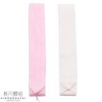  поясница шнурок длинный Moss Lynn поясница шнур 1 шт. [ белый розовый ] затянуть ... шерсть гардеробные аксессуары .. шнурок кимоно одевание аксессуары для кимоно женский мужской ( почтовая доставка соответствует возможно )<R>