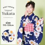 浴衣 子供 こども 浴衣単品「紺色 梅」レトロ 110cm 120cm 130cm 140cm 150cm KIMONOMACHI 女の子浴衣ss2306kkd35