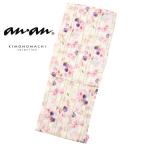 (Prices down2)浴衣 レディース 単品 anan 「ピンク パープル フラワー」30代 40代 50代 ブランド浴衣単品 浴衣単品 女性浴衣単品 a1803ss2506ykl10