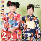 浴衣 子供 浴衣2点セット 全8柄 cm キッズ ジュニア 女の子 変わり織り浴衣 浴衣+帯セット(メール便不可)ss2503kkd10