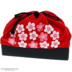 刺繍 巾着「赤色　桜刺繍」 袴巾着 卒業式、修了式の袴に 刺繍巾着＜H＞