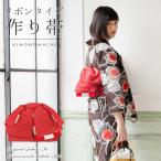 ショッピング浴衣 帯 浴衣 帯 簡単 作り帯 半幅帯 リボン風タイプ 結び帯単品「レッド 市松 赤×白」 日本製 半巾帯 レディース 女性用 浴衣帯 作り帯単品 (メール便不可)ss2512oyk15