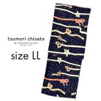 浴衣 レディース 大きいサイズ tsumori chisato（ツモリチサト） LL ブランド「リボンボーダー（9tk-43）」(メール便不可）ss2403ykl30