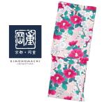 岡重 ブランド浴衣単品 「薄ピンク地 梅×椿(9OY-04)」(メール便不可)ss2506ykl10