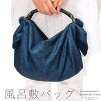 Yahoo! Yahoo!ショッピング(ヤフー ショッピング)（Prices down3）UOAK ふろしきハンド×Shuon ウール風呂敷「furoshiki carry ブルーブラック×黒」 風呂敷バッグセット 日本製（メール便不可）ss2506zbg10