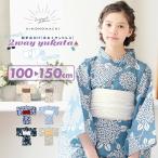 浴衣 子供 セパレート ワンピース 3点セット(サンドレス+上着+帯) バブルドット・あじさい　全4柄 150 140 130 120 110 100 (メール便不可)ss2206kkd10