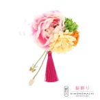 （Prices down2）(訳アリ)(アウトレット品）クリップ髪飾り「お花と蝶、タッセル クリップ髪飾り」ヘアアクセサリー 大人用子供用 （メール便不可)ss2506wkk10